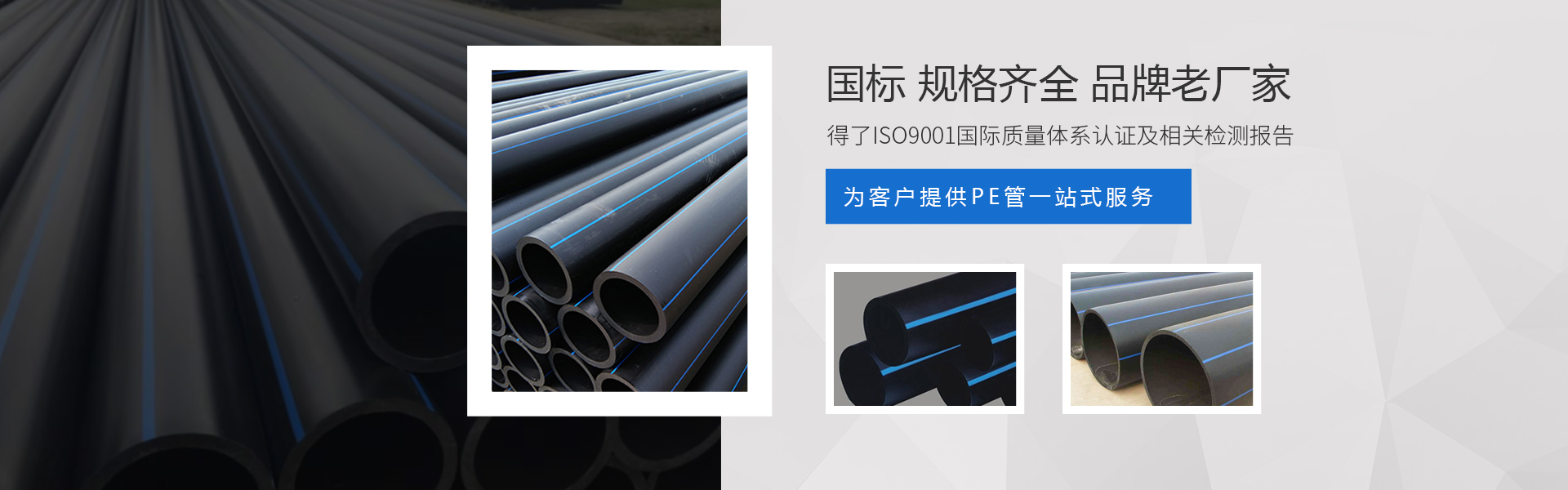 濟(jì)寧勝威新能源科技有限公司
