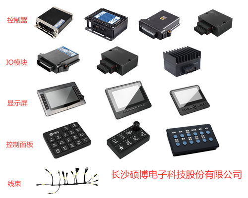 智能礦山新動力 碩博電子礦用卡車電控系統及其核心技術