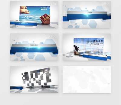 科技商務(wù)企業(yè)宣傳圖文展示模板 高效傳遞品牌價值