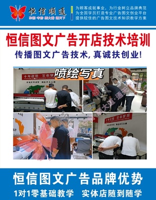 新手入門圖文廣告店 從零到一的設(shè)計招牌制作指南