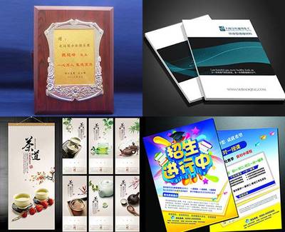 宣城數(shù)碼印刷 廣告公司圖文設(shè)計制作一體化解決方案