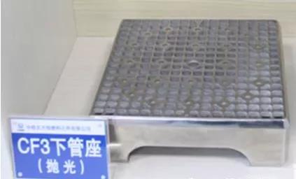 增材制造技術(shù)在核能領(lǐng)域的發(fā)展應(yīng)用